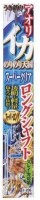 SASAME Ika NoriNori Tengoku Super Clear Long Shaft I-206 #4