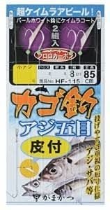 GAMAKATSU Kago Tsuris Aji Gokume Shikake 2 Piece Rig [Chameleon Pearl] 9-3