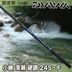 Daiwa Minori Kiyose Koho 24S F