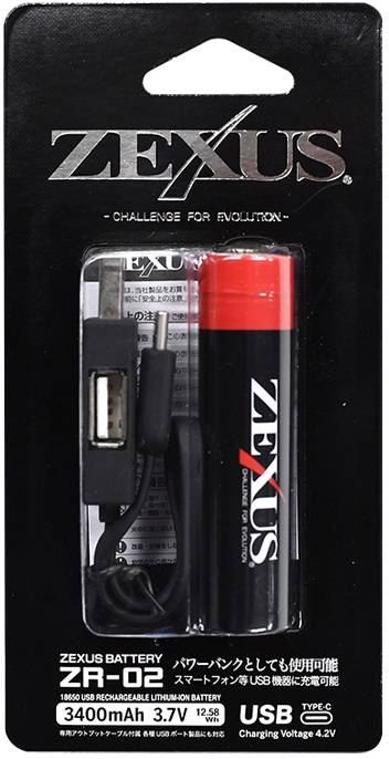 Zr 02 zexus バッテリー 冨士灯器 充電タイプの高出力ライト ZX-R370 充電タイプ 釣具業界の業界紙 公式ニュースサイト