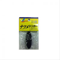 Fujiwara Jujube Sinker 2 No.5 Mud Black