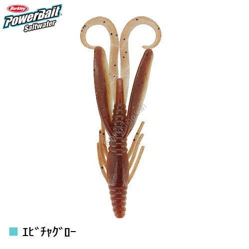 BERKLEY MSPH4-EGL SW Power Hawg 4