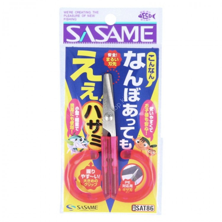 SASAME SAT86 Yeah Scissors Pink