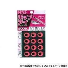ACCEL Pop Eye S Red