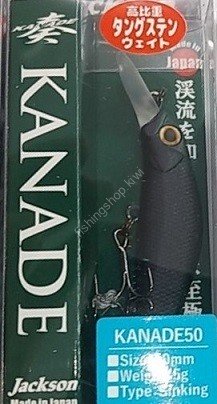 JACKSON KANADE 50 RBM Riki Black Magnum