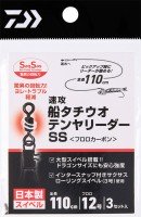 DAIWA Sokko Fune Tachiuo Tenya Leader SS 110cm #10 3pcs