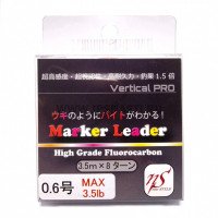 NEO STYLE Sakura EMT marker leader SV 0.6