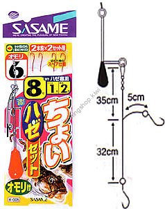 SASAME Choi Haze Set H-005 [Red] 2 Hook 7-1