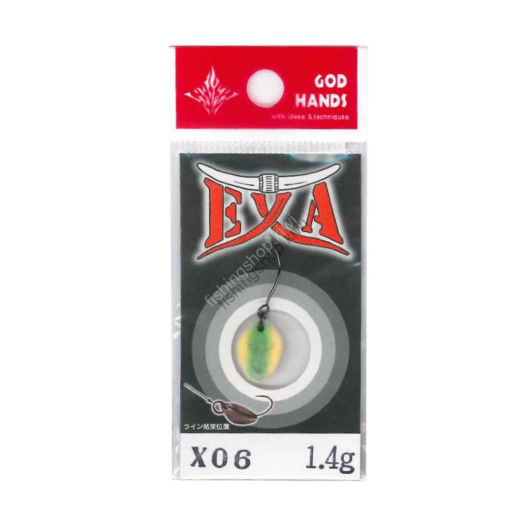 GOD HANDS Adult Exa 1.4g #X06