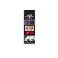 VARIVAS VAWI-40 Hibara MAX Lower Hook Milky Pink Ball Coat Fox #0.25 -1