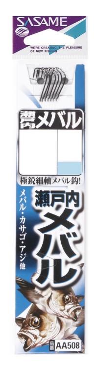 SASAME Setouchi Mebaru AA508 [Black] #7 w/Thread