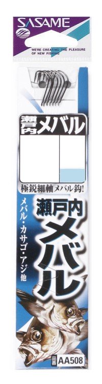 SASAME Setouchi Mebaru AA508 [Black] #7 w/Thread