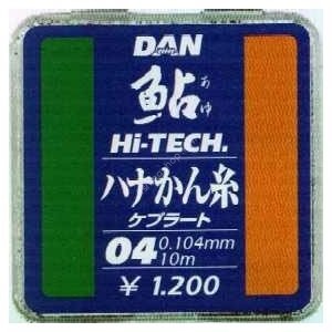 DAN Hi-Tech Hanakan Ito [Light Brown] 10m #0.8 