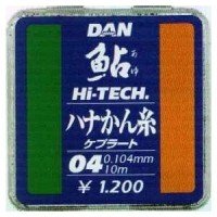 DAN Hi-Tech Hanakan Ito [Light Brown] 10m #0.8