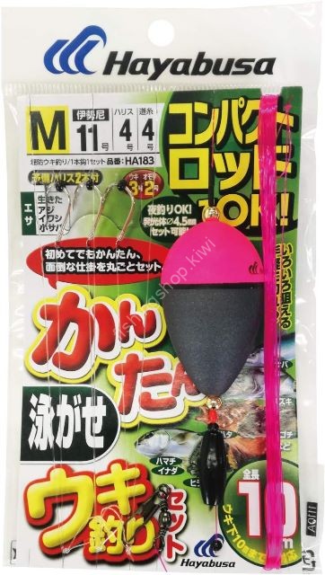 HAYABUSA Compact Rod Easy Swim Float Fishing Set HA183 M 11-4