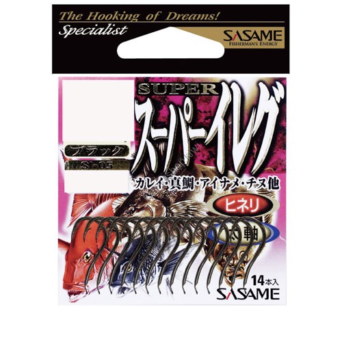 SASAME Super Eleg SI-05 [Black] #15 (13pcs)