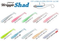 CORMORAN AquaWave Wriggle Shad 1.8" #3 Pink Glow
