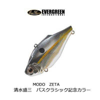 Evergreen ZETA No.D10 American Shad Chrome