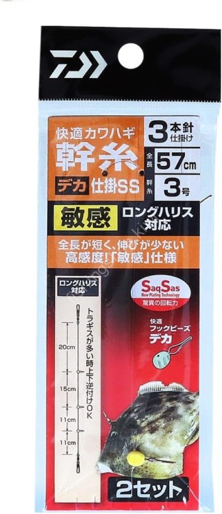 DAIWA Kaiteki Kawahahi Mikito Shikake SS Deka Sensitive Long Compatible #3 (3pcs)