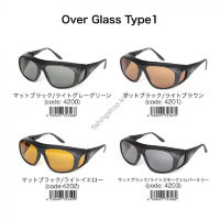 LSD Over Glass Type 1 Matt Black / Light Brown