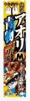 SASAME I-207 Aori Blue Food, Double Sword Flow