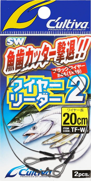 OWNER C'ultiva Wire Leader 2 10cm #46