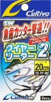 OWNER C'ultiva Wire Leader 2 10cm #46