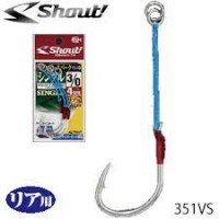 SHOUT! Heavy Spark Assist Single 351VS #5/0 4cm (2pcs)