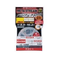 GAMAKATSU Metastream Perfect Shikake Perfect Rig 6.5-0.6