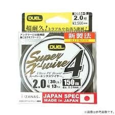 DUEL Super X-Wire 4 [Silver] 150m #2 (30lb)