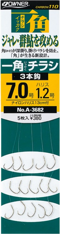 OWNER Ikkaku Chirashi 6.5mm (3pcs)