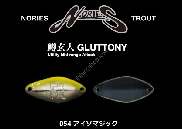 NORIES Masukurouto Gluttony 1.8g #054 Aiso Magic