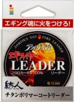 GOSEN Aoriika Egi Fire Leader [Titanium Brown] 30m #2 (8lb)