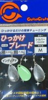 GACHA CRAFT K-02SY Hook Blade Indiana M #Silver/Glow