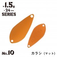 ALFRED Alf Area 1.5g (old model) #10 Mustard (Matte)