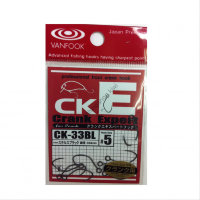 Vanfook CK - 33 BL Crank Expert Hook S.BK No. 5
