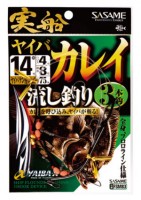 SASAME Yaiba Kray 3-piece Set FSM83 #13
