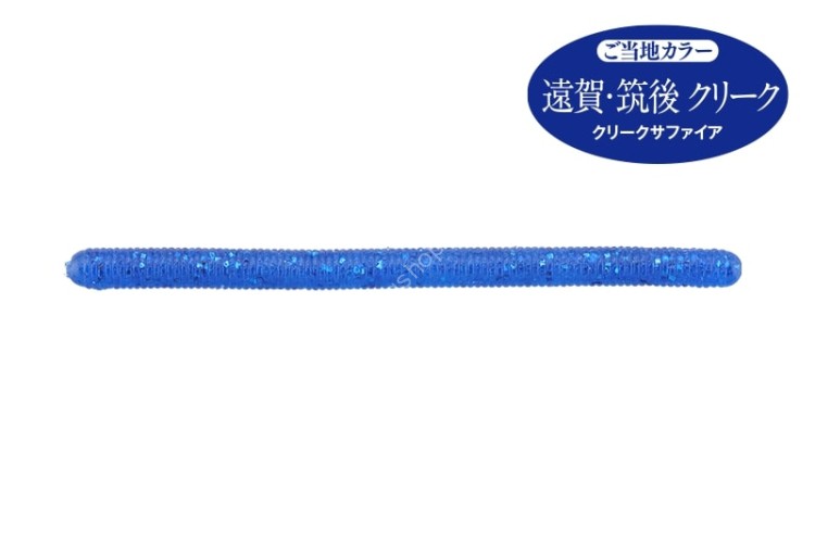 JACKALL Yummy 500 3.5'' #Creek Sapphire Local
