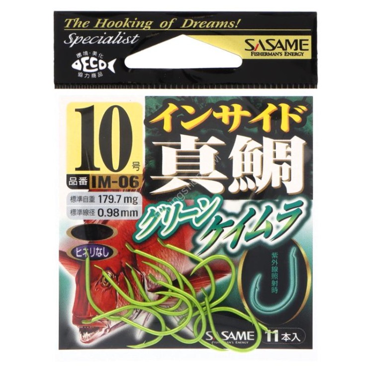 SASAME Inside Madai IM-06 [Keimura Green] #10 (11pcs)