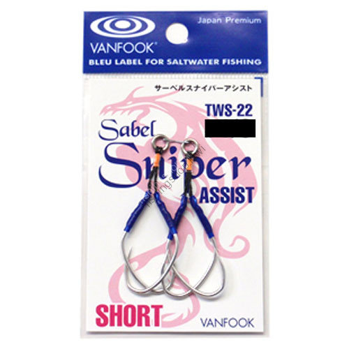 VANFOOK Sabel Sniper Assist TWS-22 [Silver] #2/0 (2pcs)