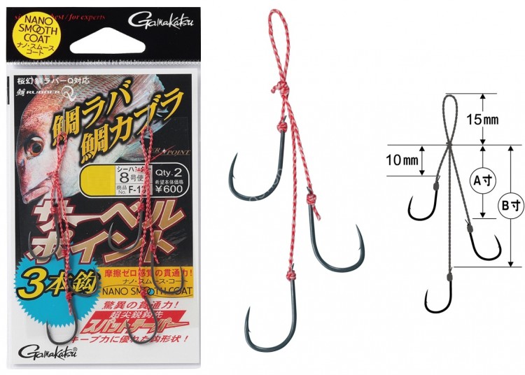 GAMAKATSU F-131 ItoTsuki Saber Point 3hooks [Nano Smooth Coat] M