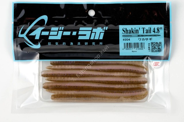 EZ LAB Shakn' Tail 4.8'' #204 Iwashi