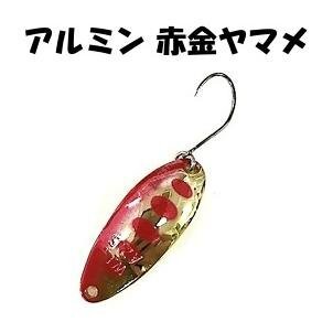 WATERLAND Aluminum 5.0g Uchouten #Ten AkaganeYamame