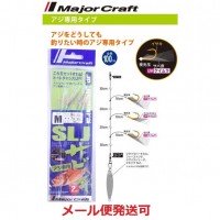 MAJOR CRAFT Jigpara SLJ Sabiki Aji Special M (2pcs)