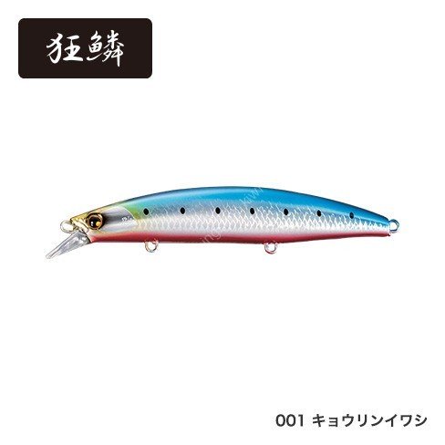 SHIMANO Hirame Minnow III 125F OM-125M # 001