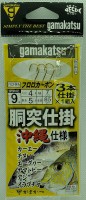 GAMAKATSU Okinawa Domuzuki Shikake 3 Piece Rig [Gold] 9-4