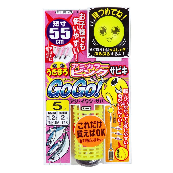 GAMAKATSU UM128 Ukimaro Sabiki GOGO! Amicolor Pink 4-1