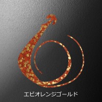 MATSUOKA SPECIAL Mugen W 80mm #Ebi Orange Gold