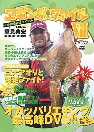 Books & Video DVD EGING File 1