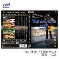 Books & Video Fishing Vision Ayu Yuji Style EXTRA vol.8